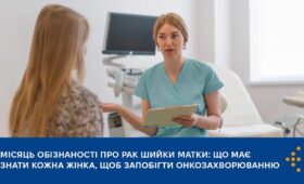 Метапневмовірус: інформація про хворобу та епідемічну ситуацію