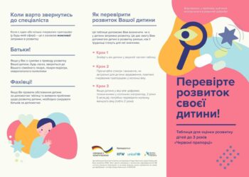 9236chervoni_praportsi_page-0001