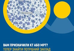 Як зробити КТ або МРТ безоплатно за програмою медичних гарантій